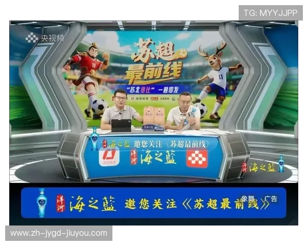 足球赛事中的媒体互动与直播形式